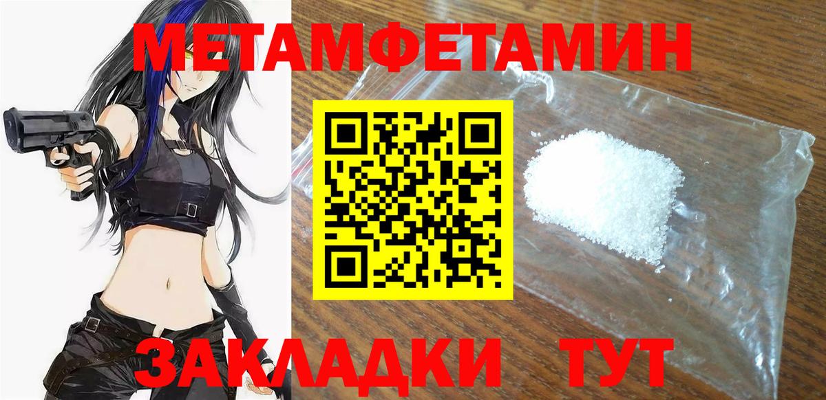 АМФЕТАМИН  Вход с VPN  Заволжье  OMG сайт  Amphetamine  Amphetamine VHQ 