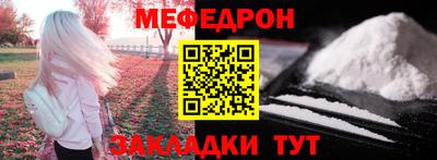 прущая мука Малоярославец