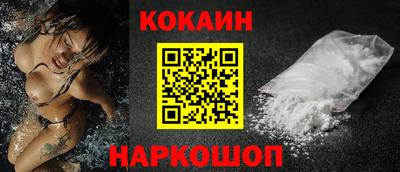 скорость Малгобек