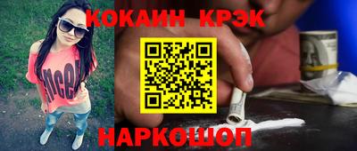 альфа пвп Мариинск