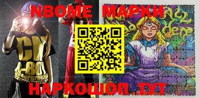 альфа пвп Мариинск