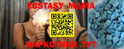 скорость Малгобек