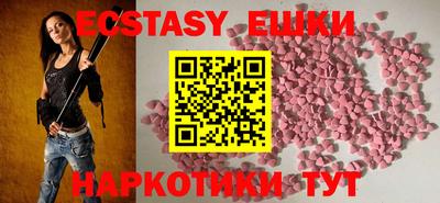 альфа пвп Мариинск