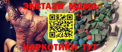 альфа пвп Мариинск