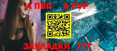 прущая мука Малоярославец
