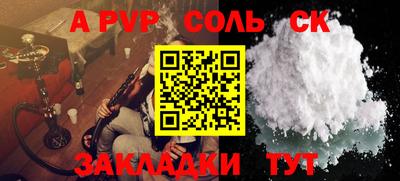 прущая мука Малоярославец