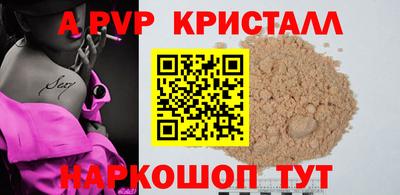 прущая мука Малоярославец