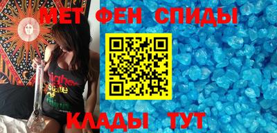 альфа пвп Мариинск