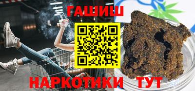 альфа пвп Мариинск
