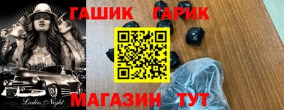 альфа пвп Мариинск