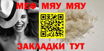 скорость Малгобек