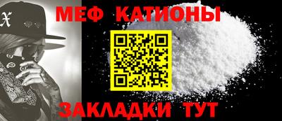 прущая мука Малоярославец