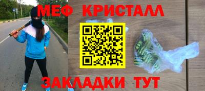 альфа пвп Мариинск