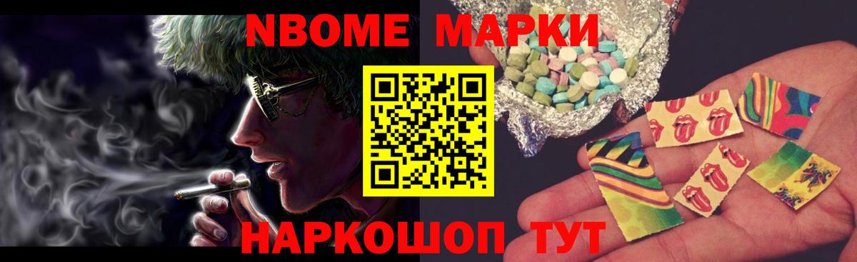 Лсд 25 экстази кислота Заволжье