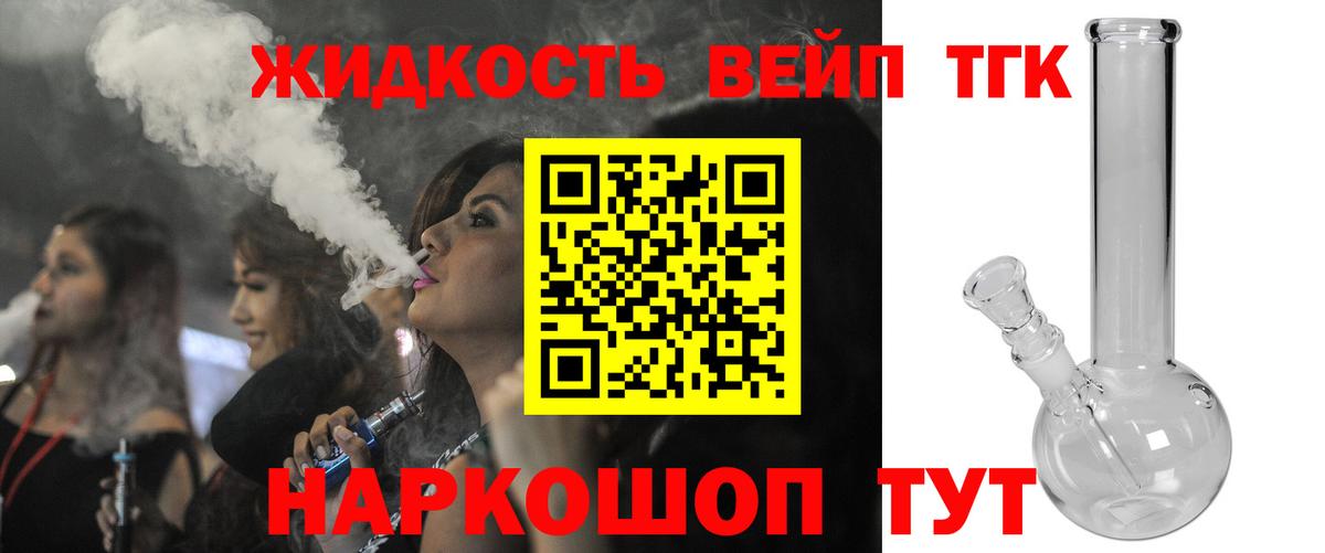 Дистиллят ТГК Wax Заволжье