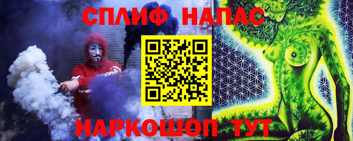 Каннабис AK-47  Бошки Шишки Amnesia  Вход с VPN  Заволжье  Конопля THC 21% 